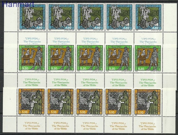 Znaczek Izrael 1978 Mi fun768-770 Czyste **