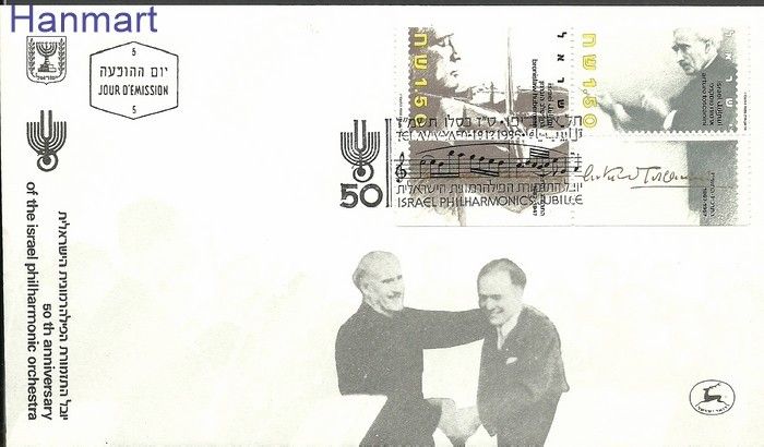 Znaczek Izrael 1986 Mi 1048-1049 FDC