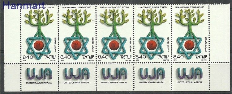 Znaczek Izrael 1978 Mi fun774 Czyste **