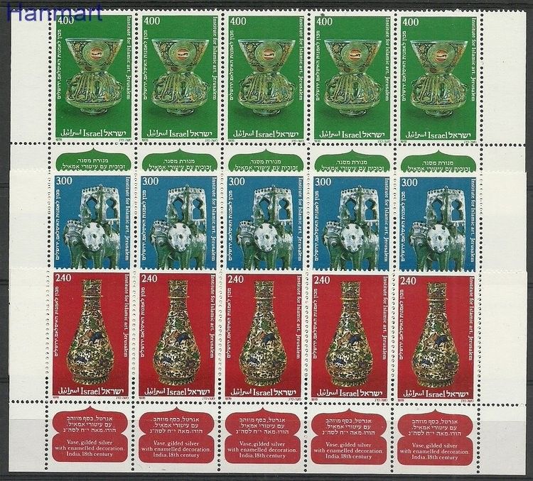 Znaczek Izrael 1978 Mi fun776-778 Czyste **
