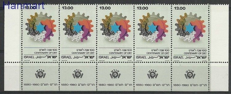 Znaczek Izrael 1980 Mi fun817 Czyste **