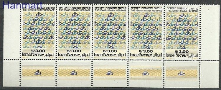 Znaczek Izrael 1981 Mi fun855 Czyste **