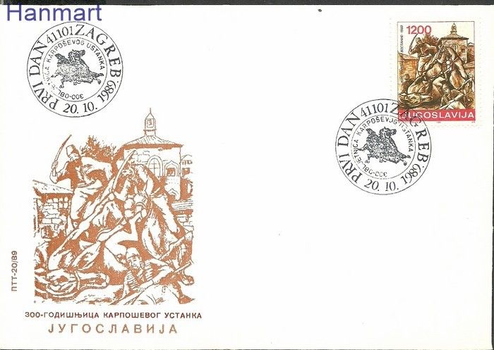 Znaczek Jugosławia 1989 Mi 2378 FDC