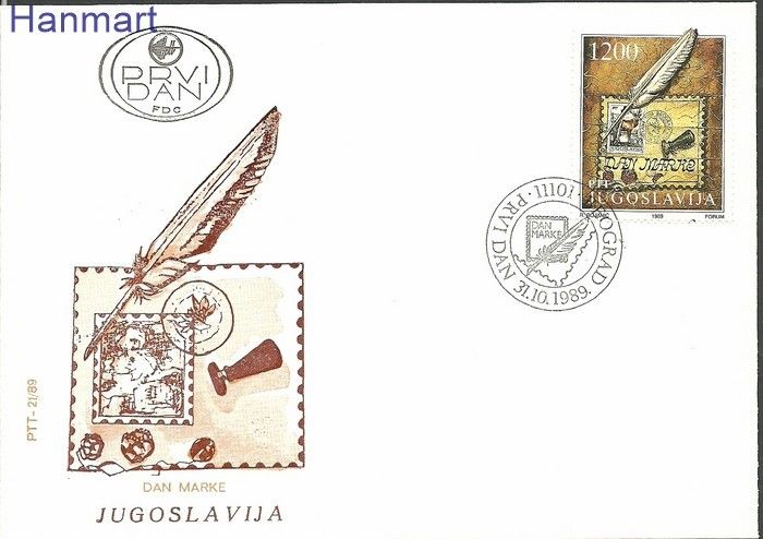 Znaczek Jugosławia 1989 Mi 2379 FDC