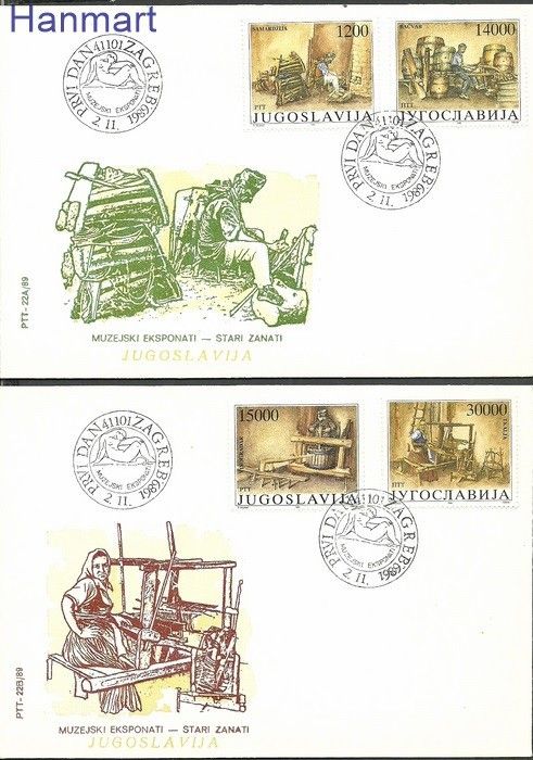 Znaczek Jugosławia 1989 Mi 2380-2383 FDC