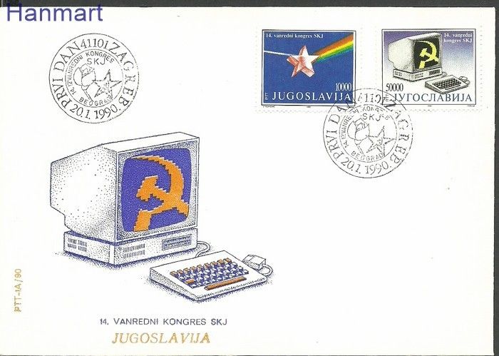 Znaczek Jugosławia 1990 Mi 2393-2394 FDC