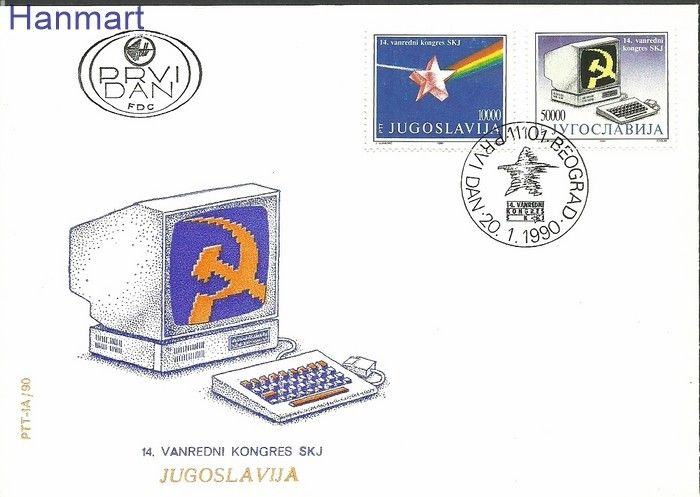 Znaczek Jugosławia 1990 Mi 2393-2394 FDC