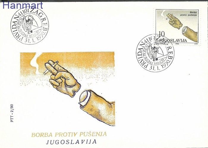 Znaczek Jugosławia 1990 Mi 2400 FDC