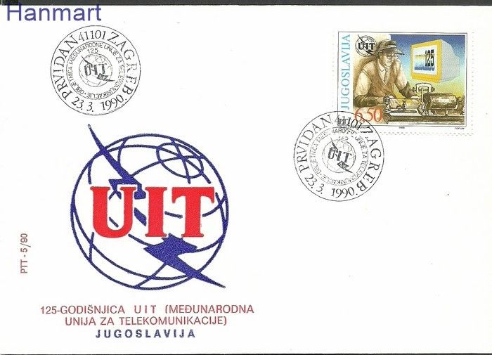 Znaczek Jugosławia 1990 Mi 2411 FDC