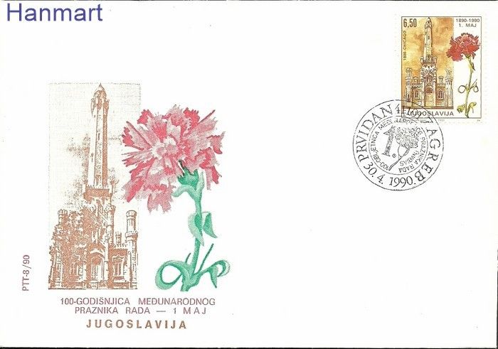 Znaczek Jugosławia 1990 Mi 2416 FDC
