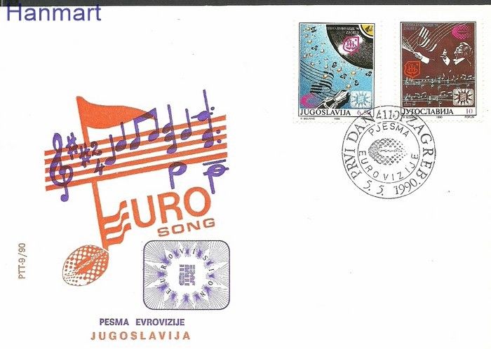 Znaczek Jugosławia 1990 Mi 2417-2418 FDC