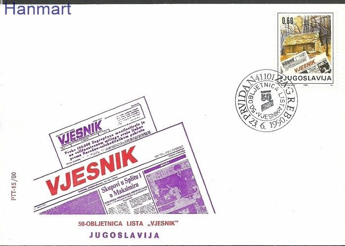Znaczek Jugosławia 1990 Mi 2432 FDC