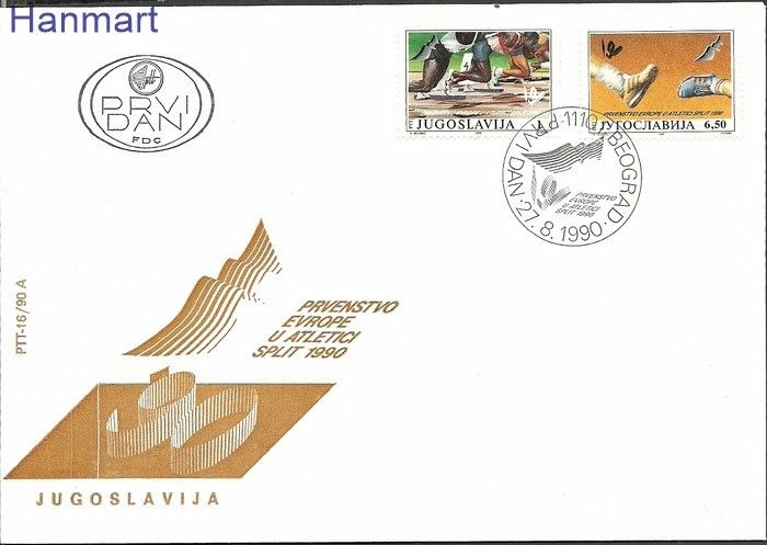 Znaczek Jugosławia 1990 Mi 2434-2435 FDC