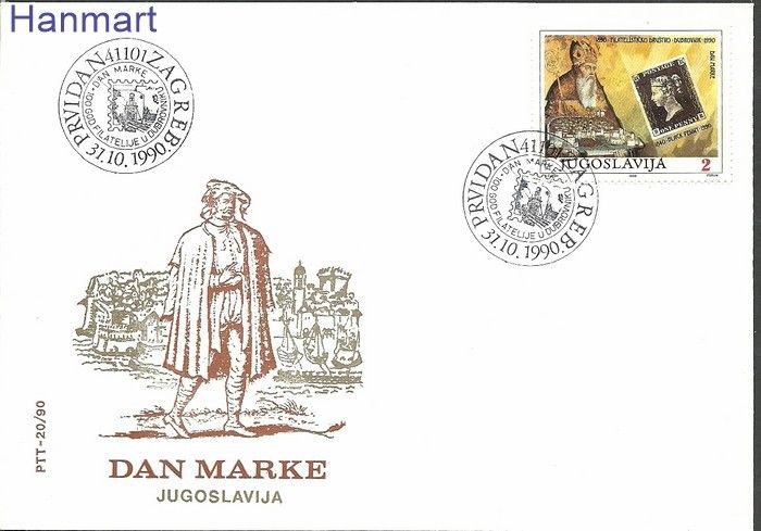 Znaczek Jugosławia 1990 Mi 2451 FDC