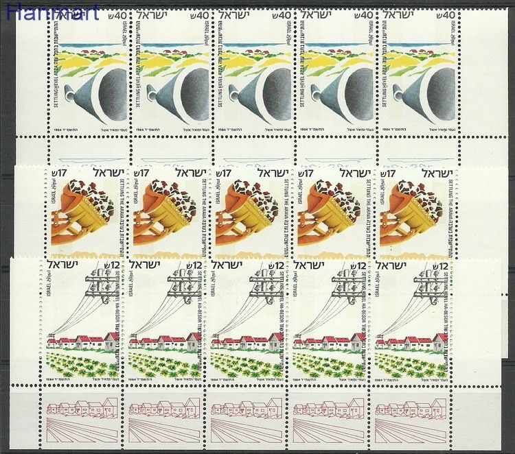 Znaczek Izrael 1983 Mi fun955-957 Czyste **