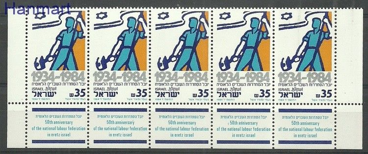 Znaczek Izrael 1984 Mi fun962 Czyste **