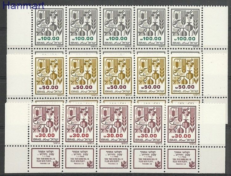 Znaczek Izrael 1984 Mi fun963-965 Czyste **
