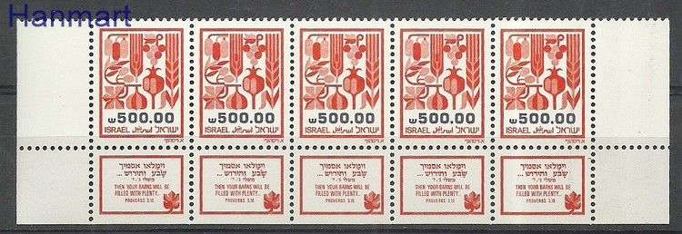 Znaczek Izrael 1984 Mi fun981x Czyste **
