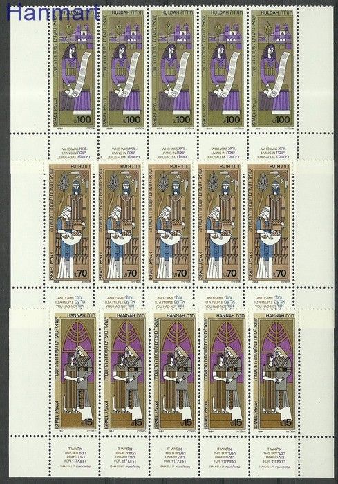 Znaczek Izrael 1984 Mi fun972-974 Czyste **
