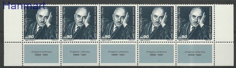 Znaczek Izrael 1989 Mi fun1125 Czyste **