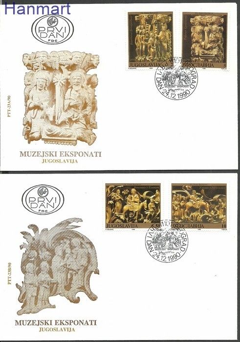 Znaczek Jugosławia 1990 Mi 2459-2462 FDC