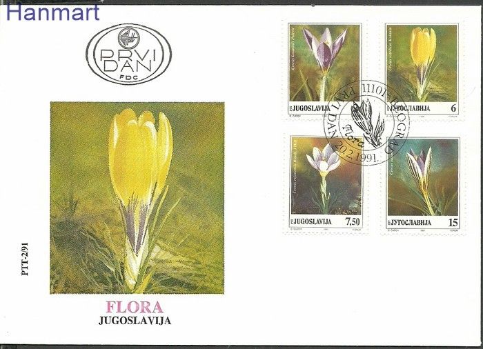 Znaczek Jugosławia 1991 Mi 2467-2470 FDC