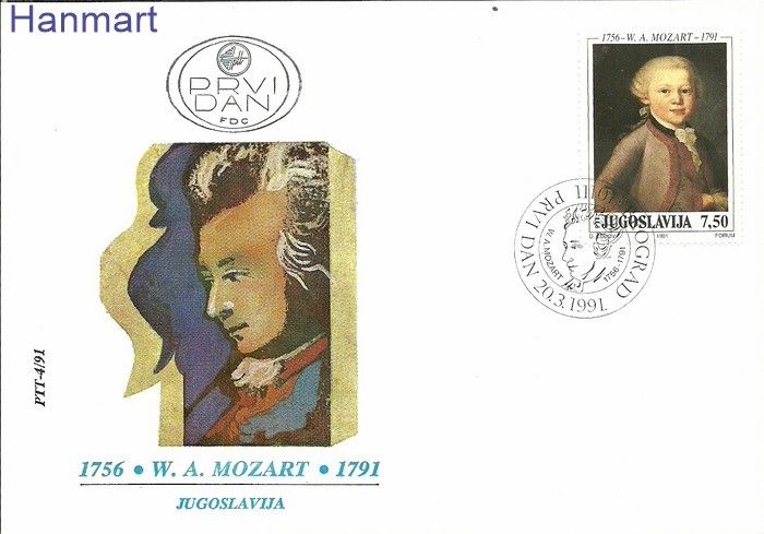 Znaczek Jugosławia 1991 Mi 2472 FDC