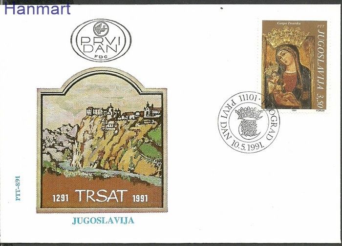 Znaczek Jugosławia 1991 Mi 2478 FDC