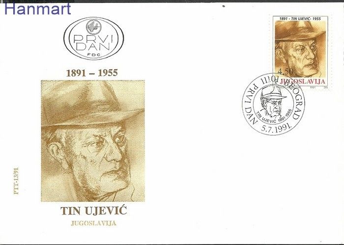 Znaczek Jugosławia 1991 Mi 2488 FDC