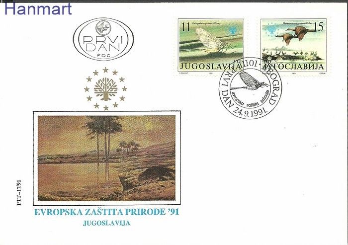 Znaczek Jugosławia 1991 Mi 2503-2504 FDC