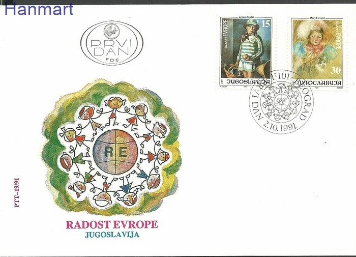 Znaczek Jugosławia 1991 Mi 2507-2508 FDC