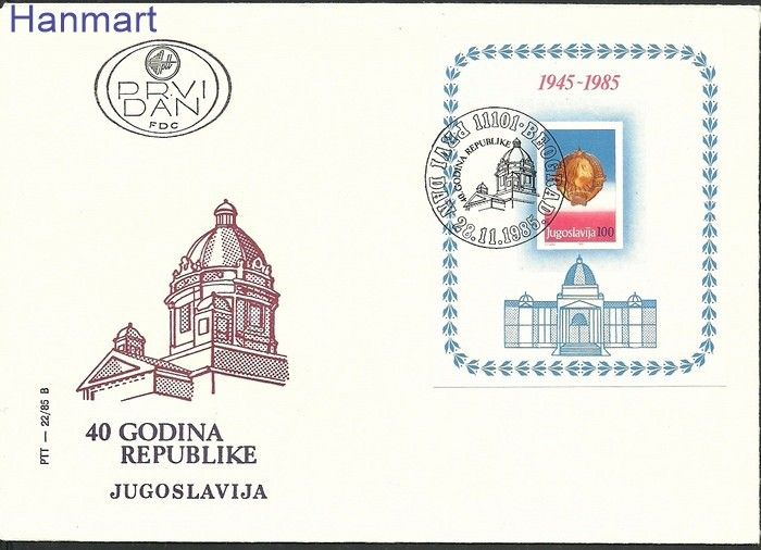 Znaczek Jugosławia 1985 Mi bl27b FDC