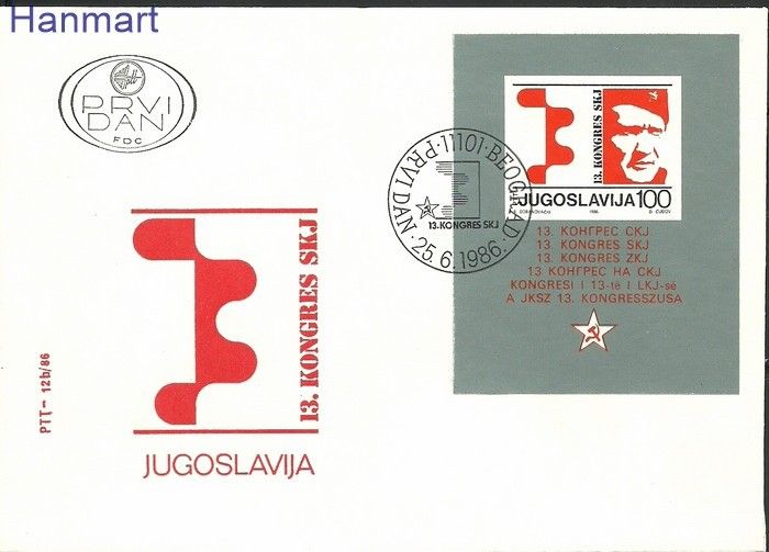 Znaczek Jugosławia 1986 Mi bl29a FDC