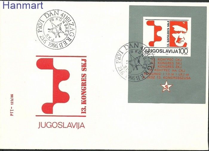 Znaczek Jugosławia 1986 Mi bl29b FDC