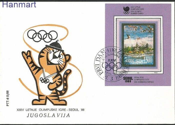 Znaczek Jugosławia 1988 Mi bl32a FDC