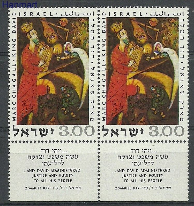 Znaczek Izrael 1969 Mi par454 Czyste **