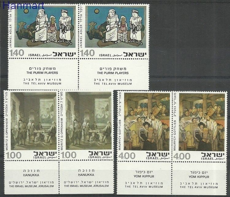 Znaczek Izrael 1975 Mi par642-644 Czyste **