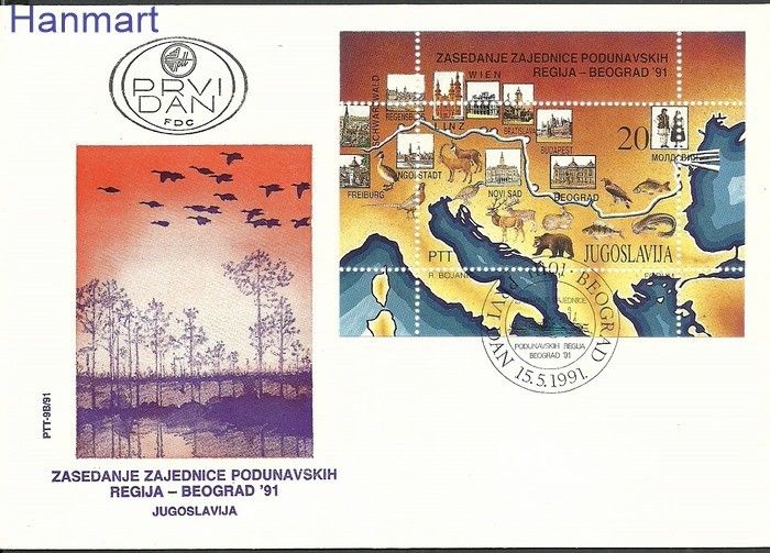 Znaczek Jugosławia 1991 Mi bl40 FDC