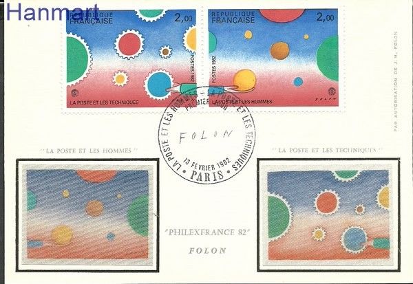 Znaczek Francja 1982 Mi par2321-2322 Karta Max