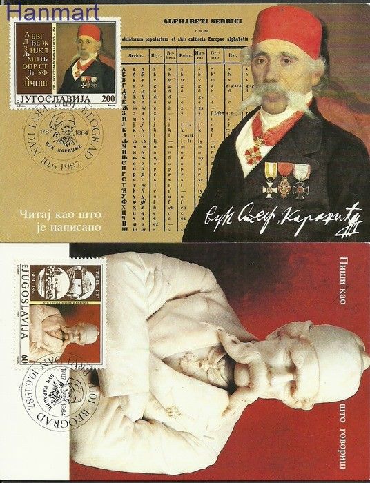 Znaczek Jugosławia 1987 Mi 2227-2228 Karta Max