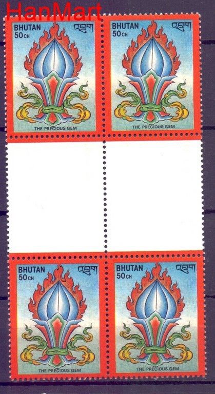 Znaczek Bhutan  Mi 691 Czyste **