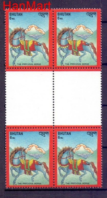 Znaczek Bhutan  Mi 692 Czyste **