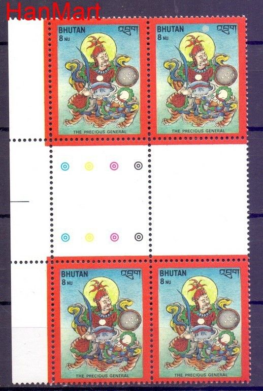 Znaczek Bhutan  Mi 694 Czyste **