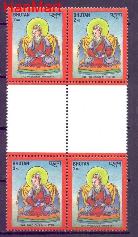 Znaczek Bhutan  Mi 696 Czyste **