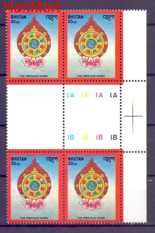 Znaczek Bhutan  Mi 693 Czyste **