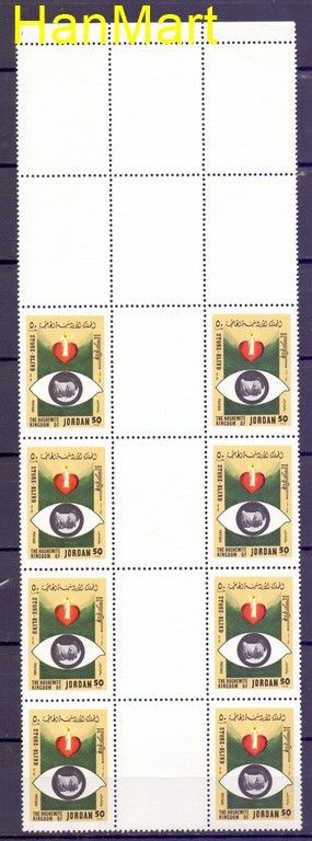 Znaczek Jordania  Mi 728 Czyste **