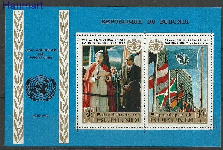 Znaczek Burundi 1970 Mi bl43A Czyste **