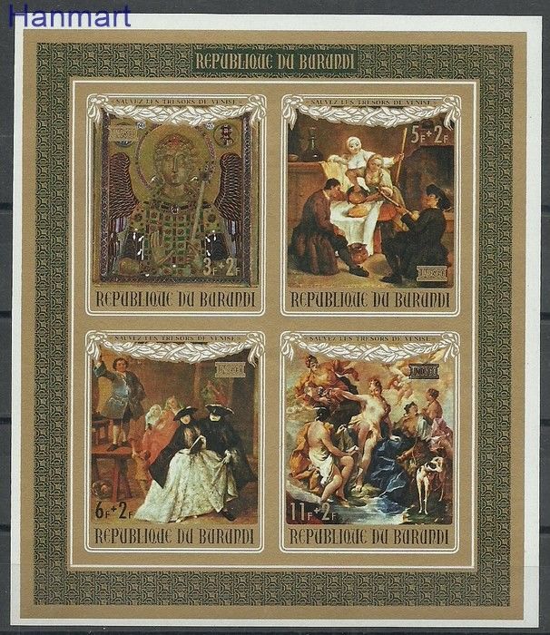 Znaczek Burundi 1971 Mi bl56B Czyste **