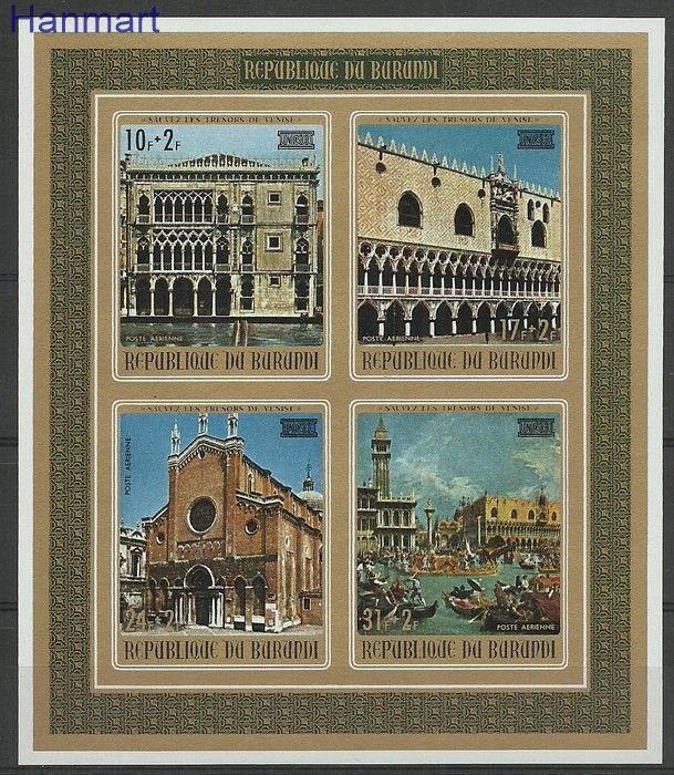 Znaczek Burundi 1971 Mi bl57B Czyste **
