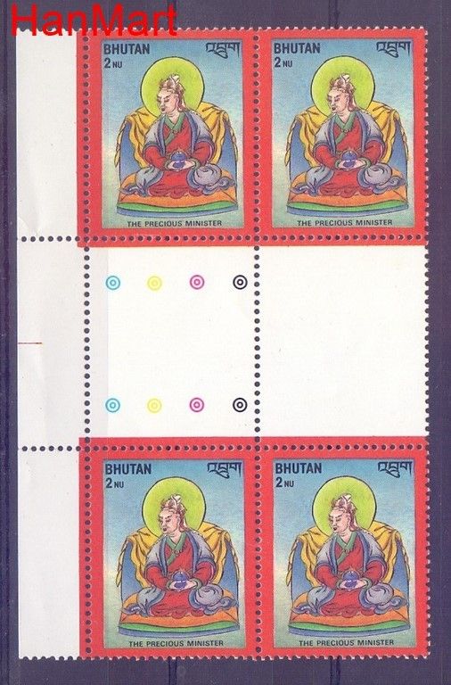 Znaczek Bhutan  Mi 732 Czyste **